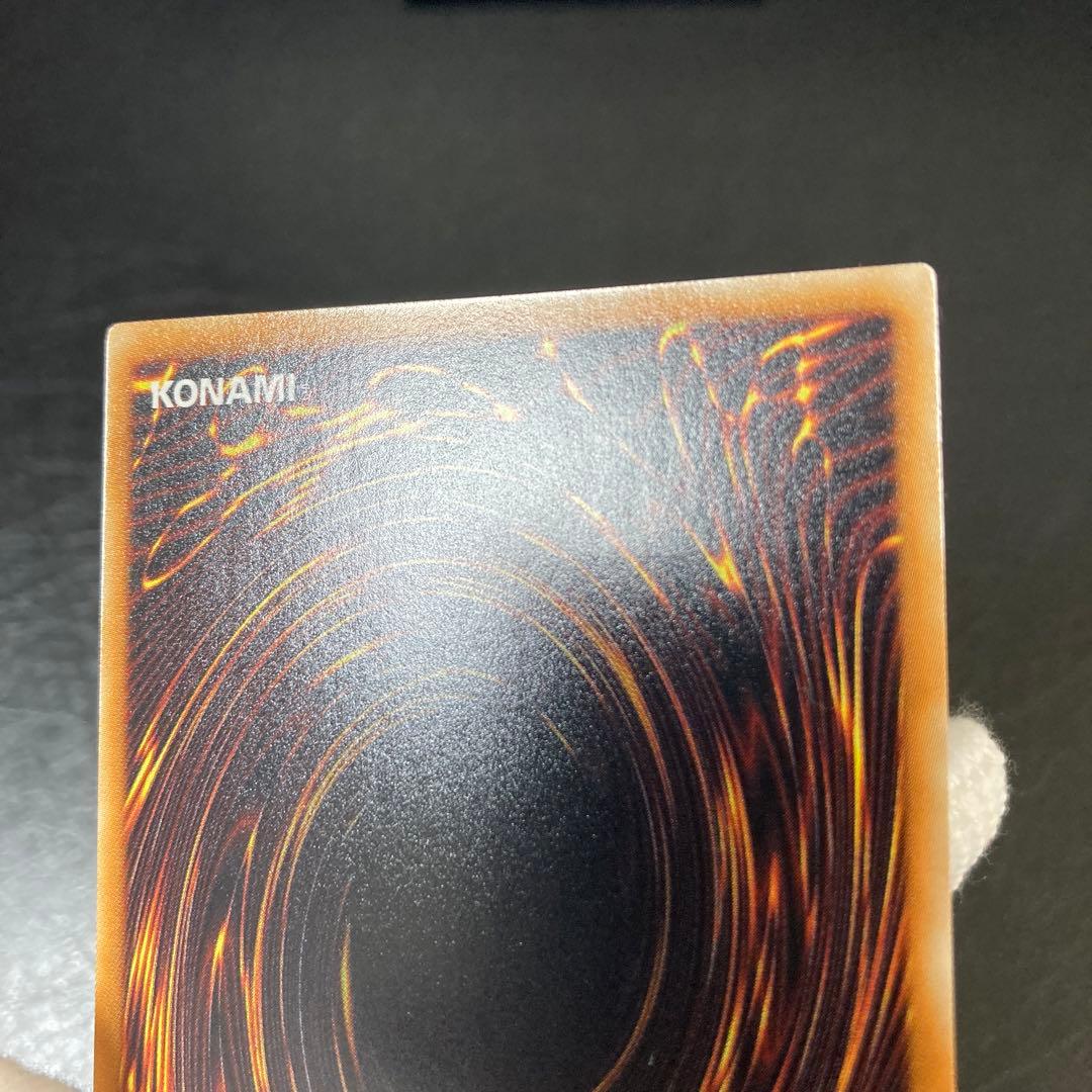 ワンオーナー　完美品級　パワー・ツール・ドラゴン　レリーフ　ラスト1枚！