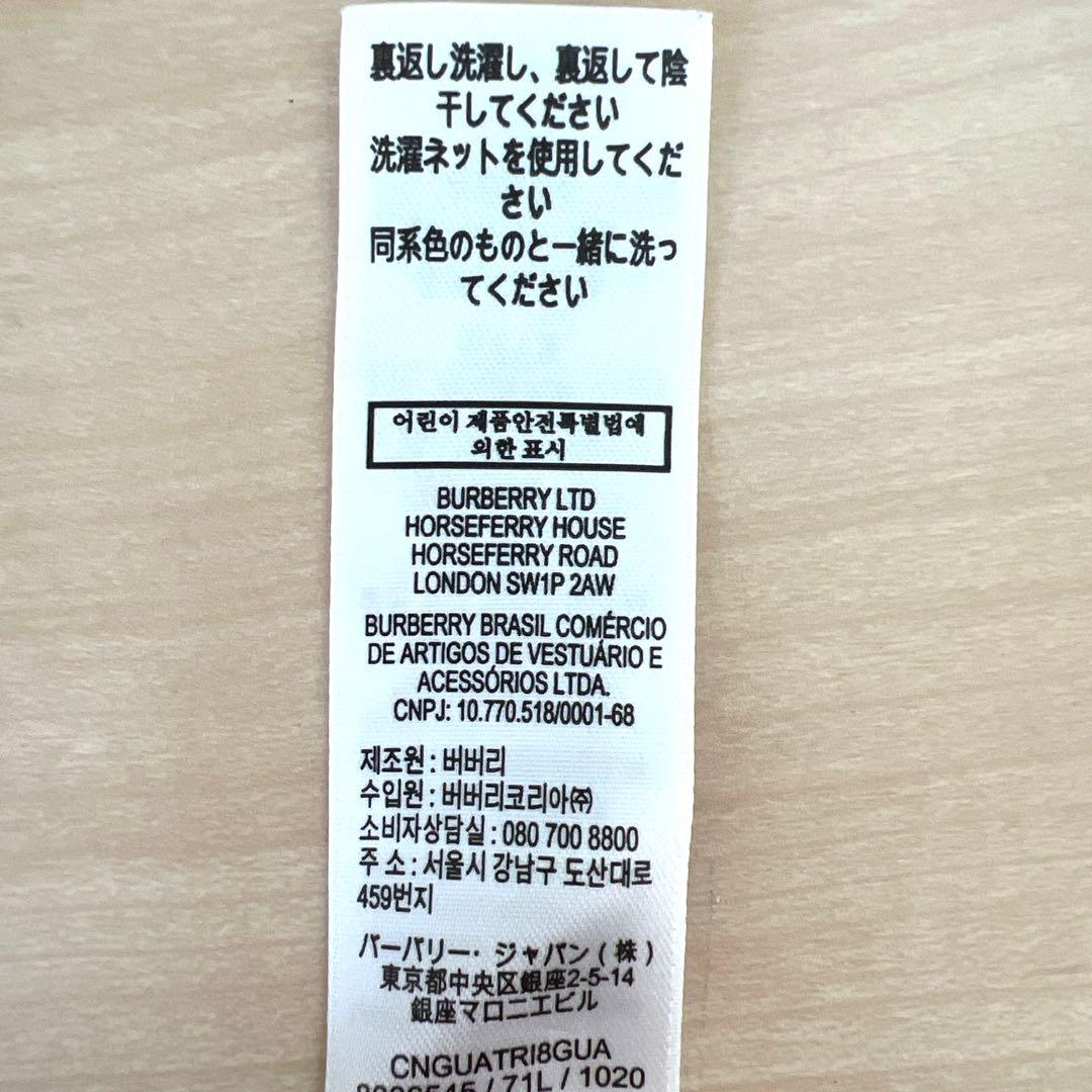 バーバリー☆LONDON☆キッズ128cm☆コットン100%☆
