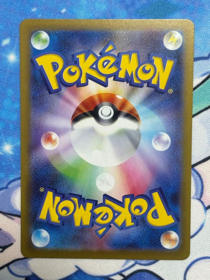 楽一番公式 ポケモンカード メガリザードンex SAR