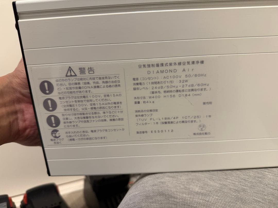 その他 ECO SHIRAI SERVICE SMART DREAM