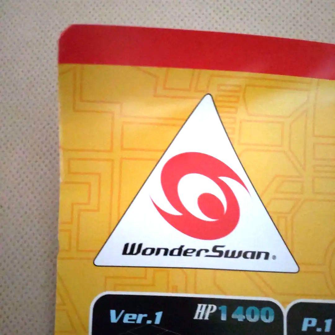 デジモン　激レア　非売品　ポスター　ゲーム　デジタルパートナー