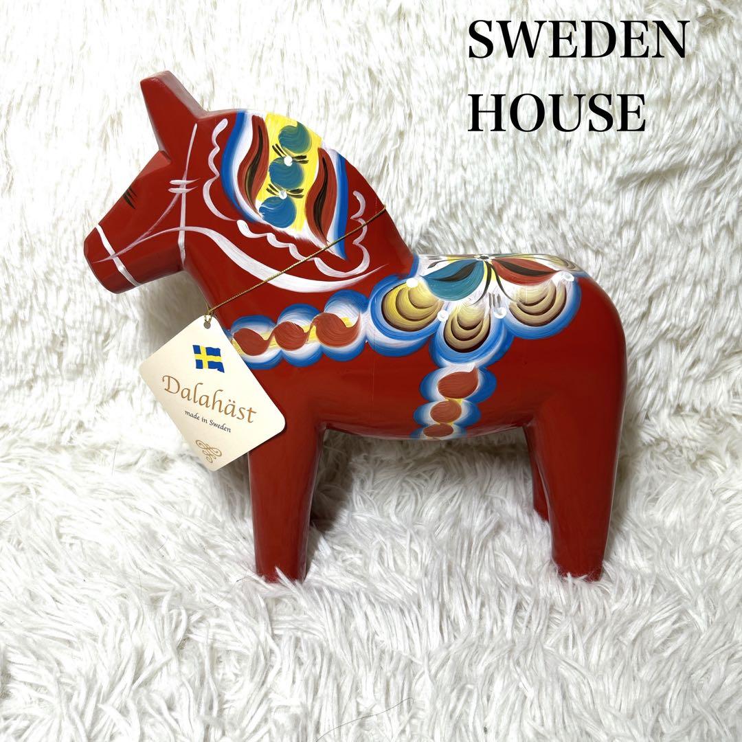 【極美品】ダーラナホース　工芸品　スウェーデンハウス
