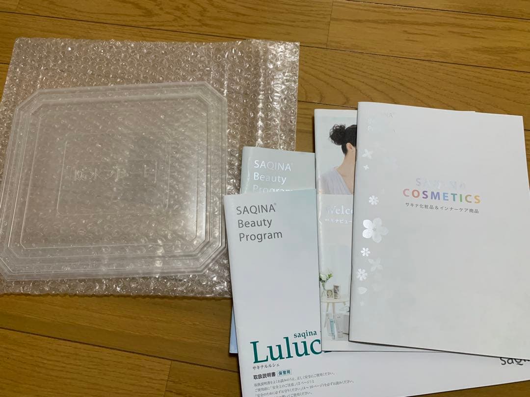 Lulucie ルルシェ　サキナ　saqina