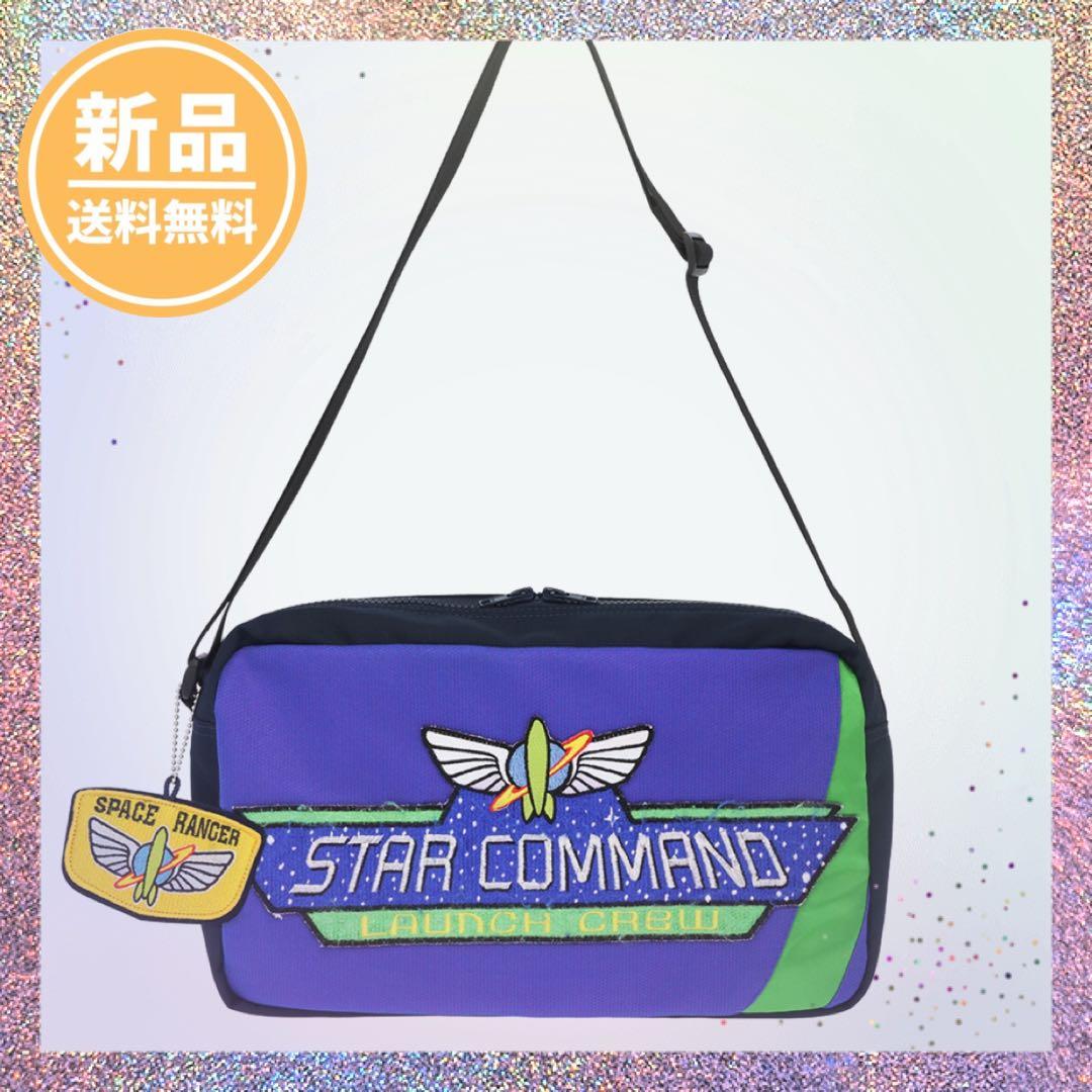 ショルダー　バズライトイヤー　アストロブラスター　サーキュレーティングスマイル