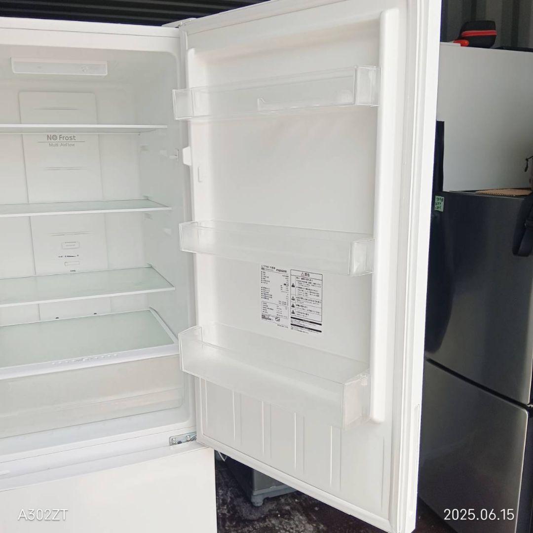 2691◀設置まで対応　マックスゼン　大型冷蔵庫　人気モデル