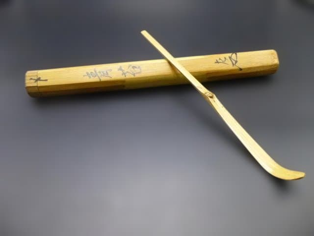 表千家十一代　碌々斎　自作茶杓／共箱・共筒／銘「青苔」