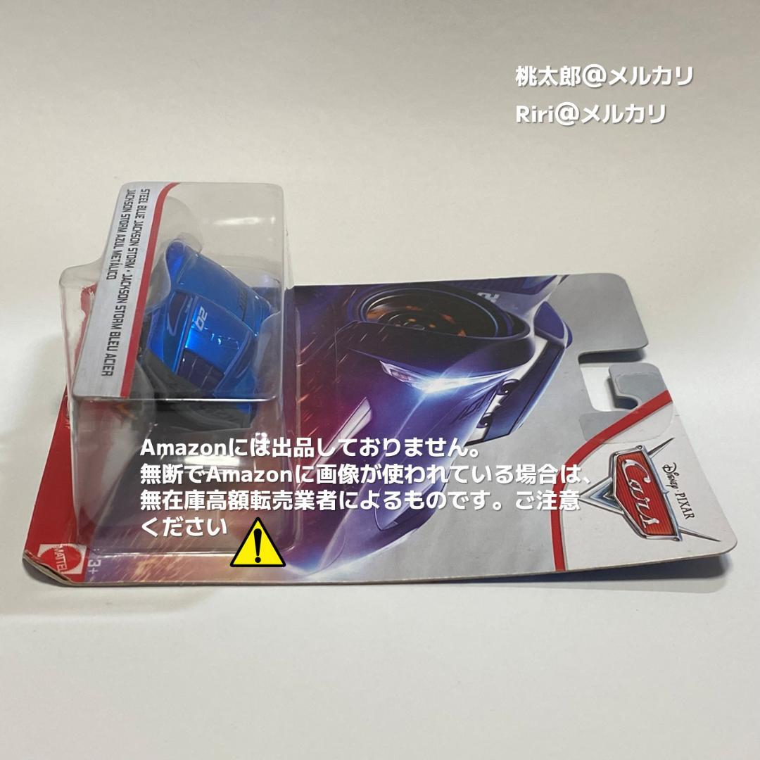 【海外非売品】マテル　ジャクソンストーム　ブルーメタリック