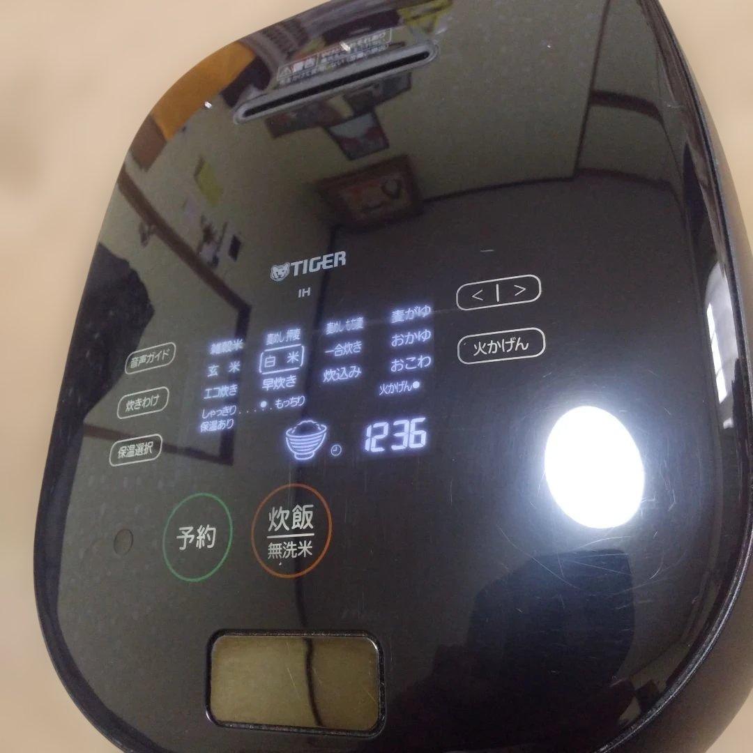 タイガー炊飯器・JPGーS100・シルキーブラック