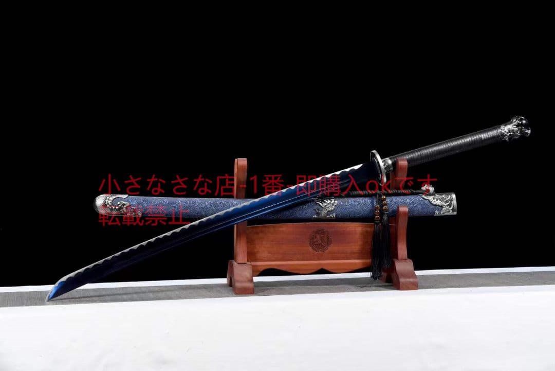 飛龍繍春刀  古兵器 武具 刀装具 日本刀 模造刀 居合刀