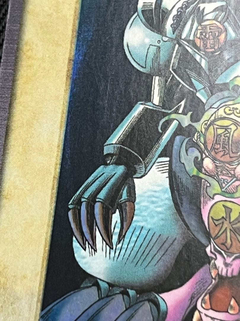 遊戯王　ゲートガーディアン　バンダイ版