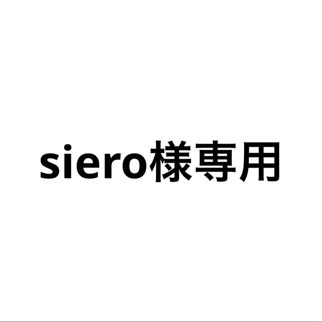 siero 【セクシーカード】レギュラーサイズ　両面