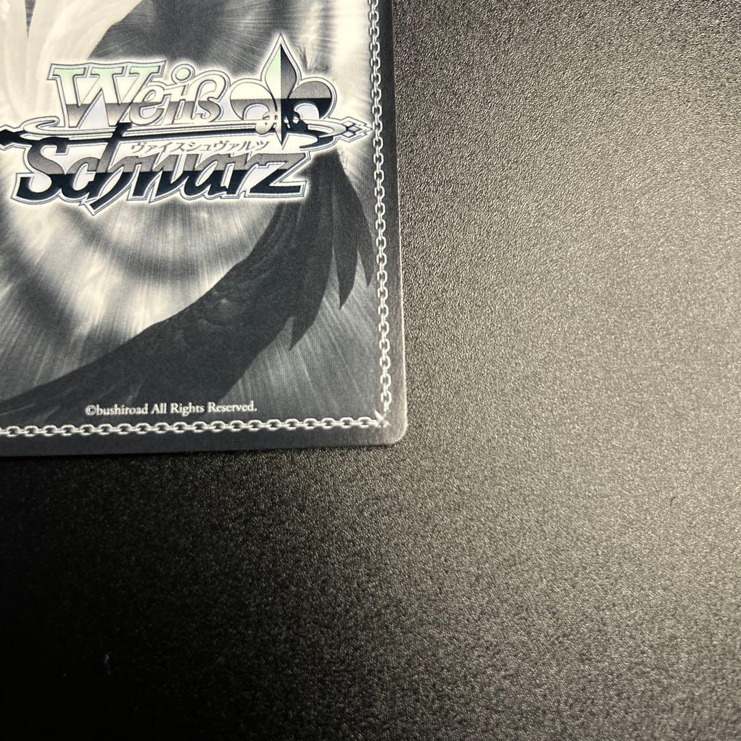 【WS】 真夏の太陽 がうる・ぐら SSP 1枚