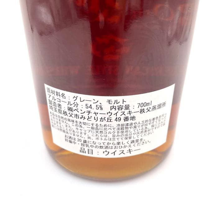 【新品】◇イチローズモルト◇ミルウォーキーズクラブ 30周年 アメリカンスタイル