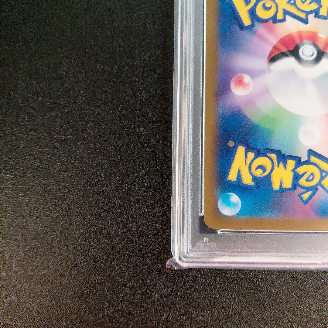 「PSA10」 リーリエのピッピex SAR