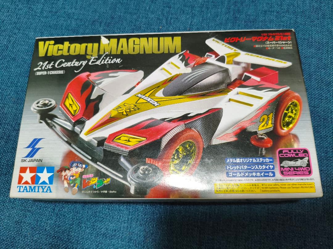 ビクトリーマグナム　21st　クリヤーブルー　未組み立て