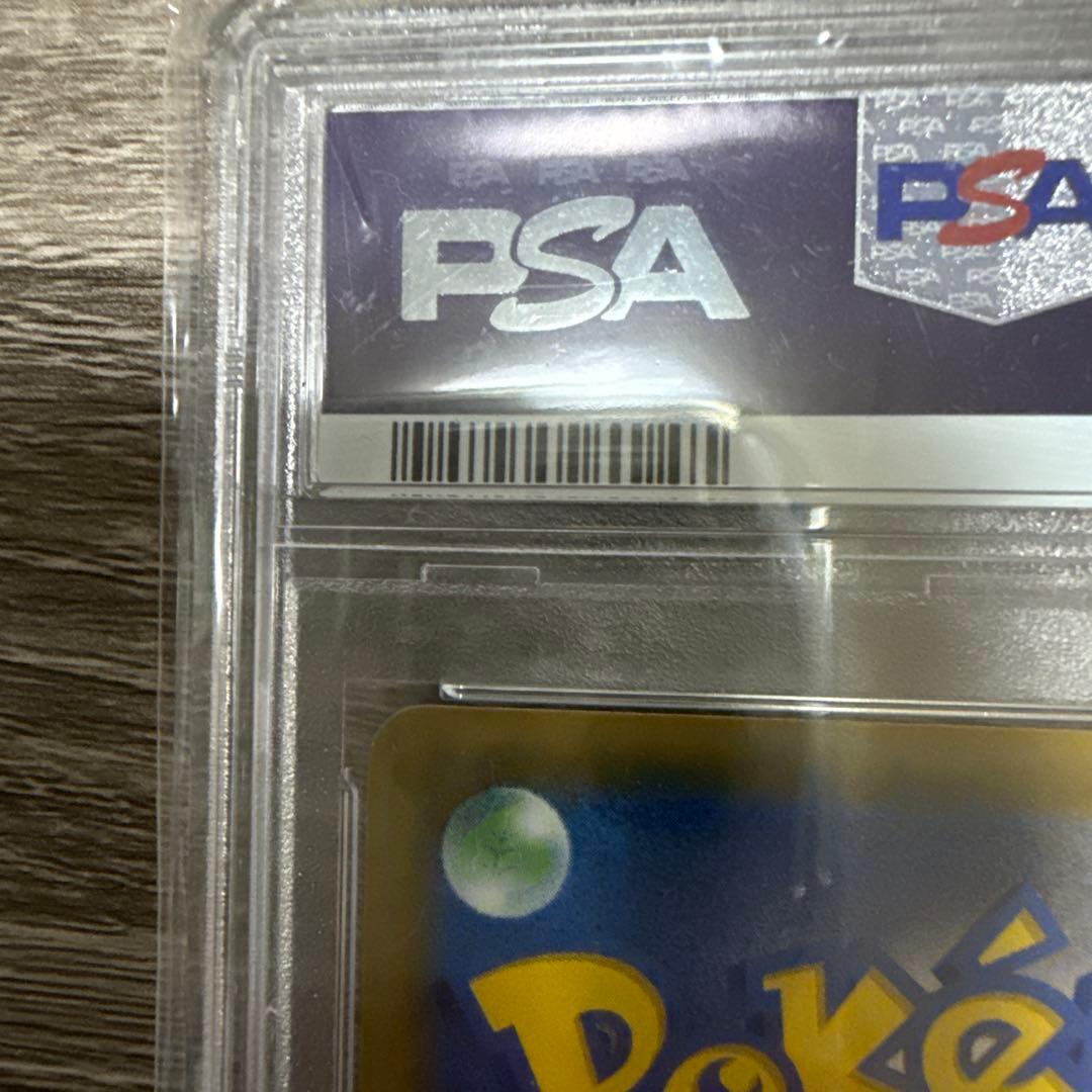 かんこうきゃく SR psa9 ポケモンカード　タッグオールスターズ