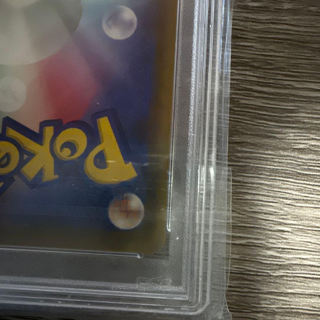 かんこうきゃく SR psa9 ポケモンカード　タッグオールスターズ