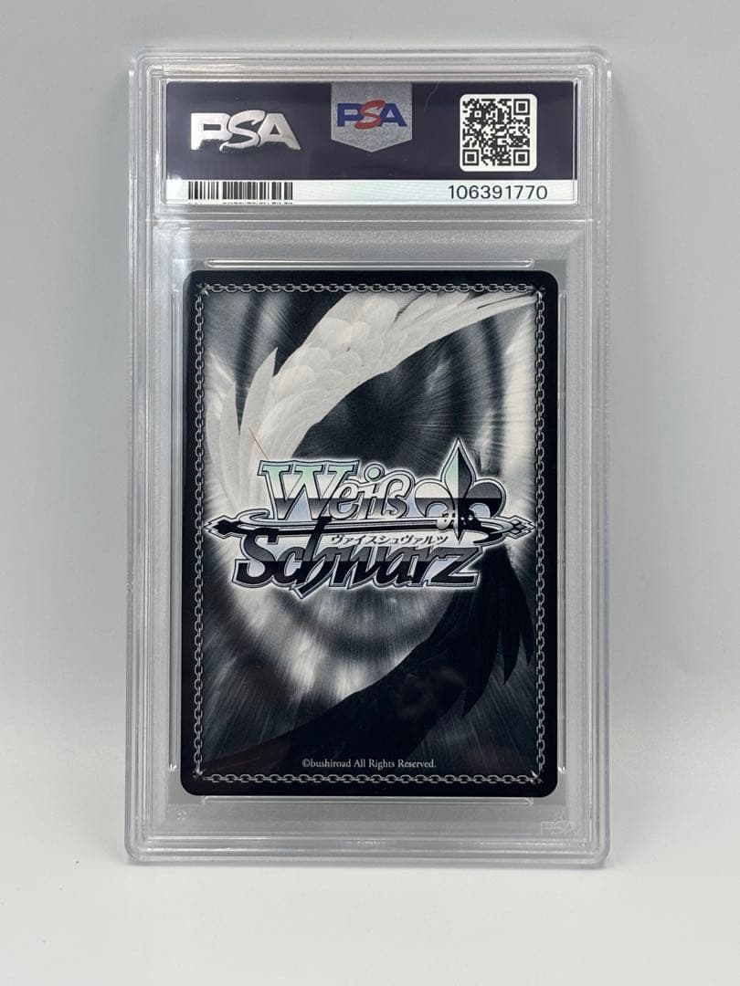 PSA 10 ヴァイス ブルーアーカイブ 愛清フウカ（正月） SP サイン