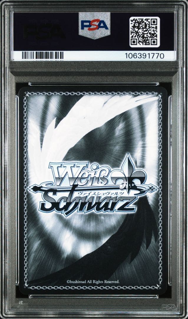 PSA 10 ヴァイス ブルーアーカイブ 愛清フウカ（正月） SP サイン