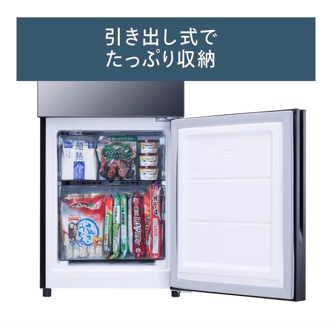 TWINBIRD ツインバード 2ドア 冷蔵庫 121L ブラック　ミラー