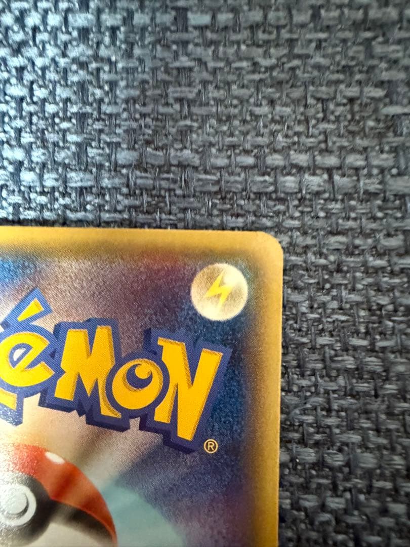 メガトーキョーのピカチュウ　XY-P 098