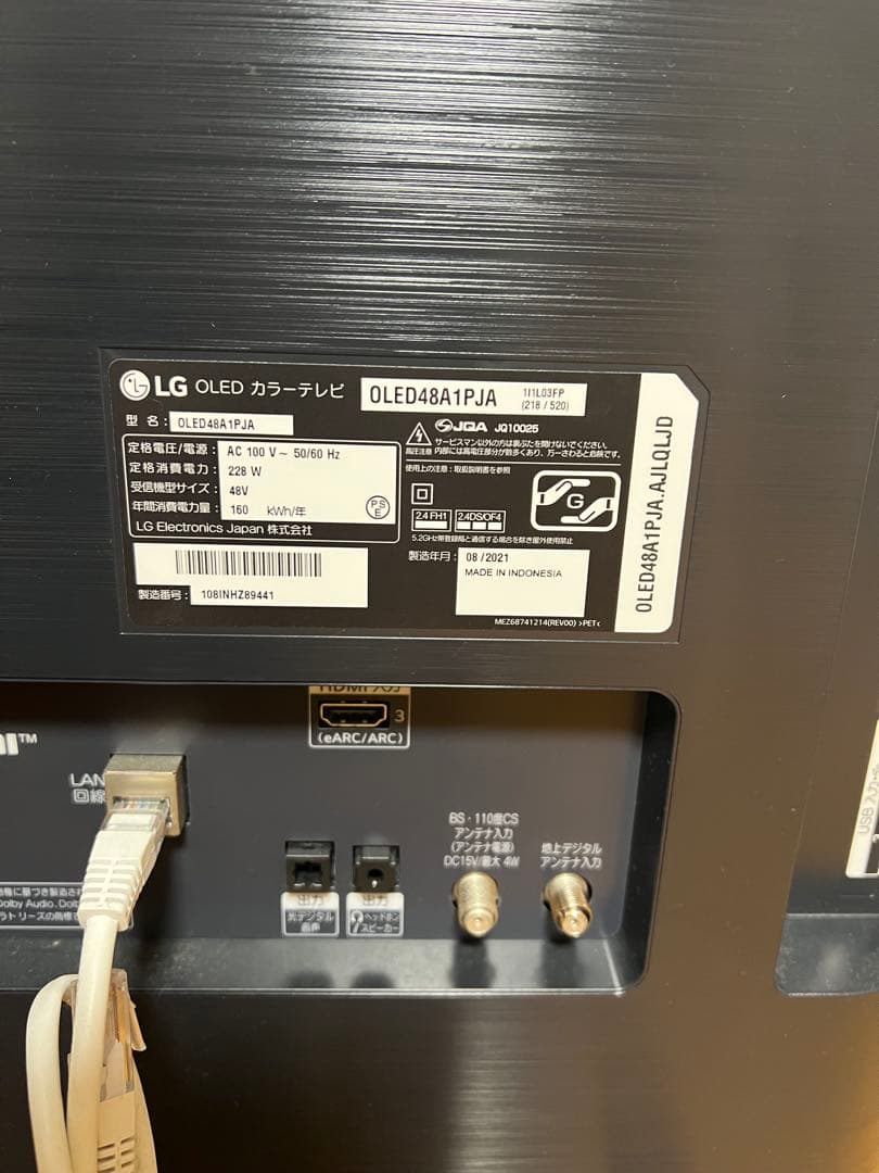 本日23時まで値下げ中！LG OLED TV スマート機能搭載