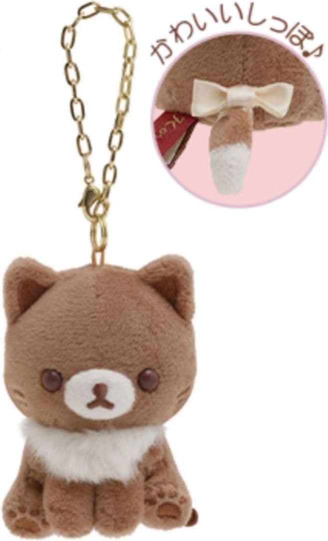 リラックマ　ココアキャット　ぶらさげぬいぐるみ