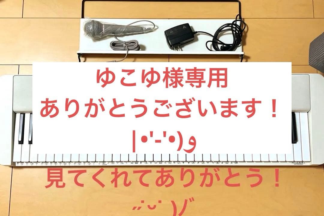 CASIO 光ナビゲーションキーボードLK520 Bluetooth接続機器付き