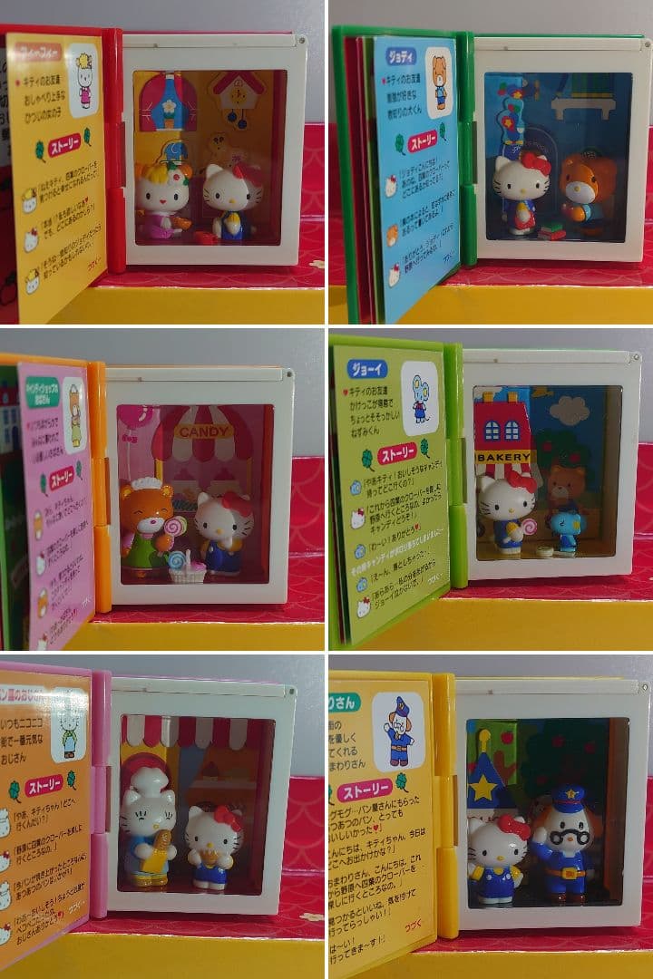 激レア ハローキティ ミニBOOK＆マスコット　10個セット