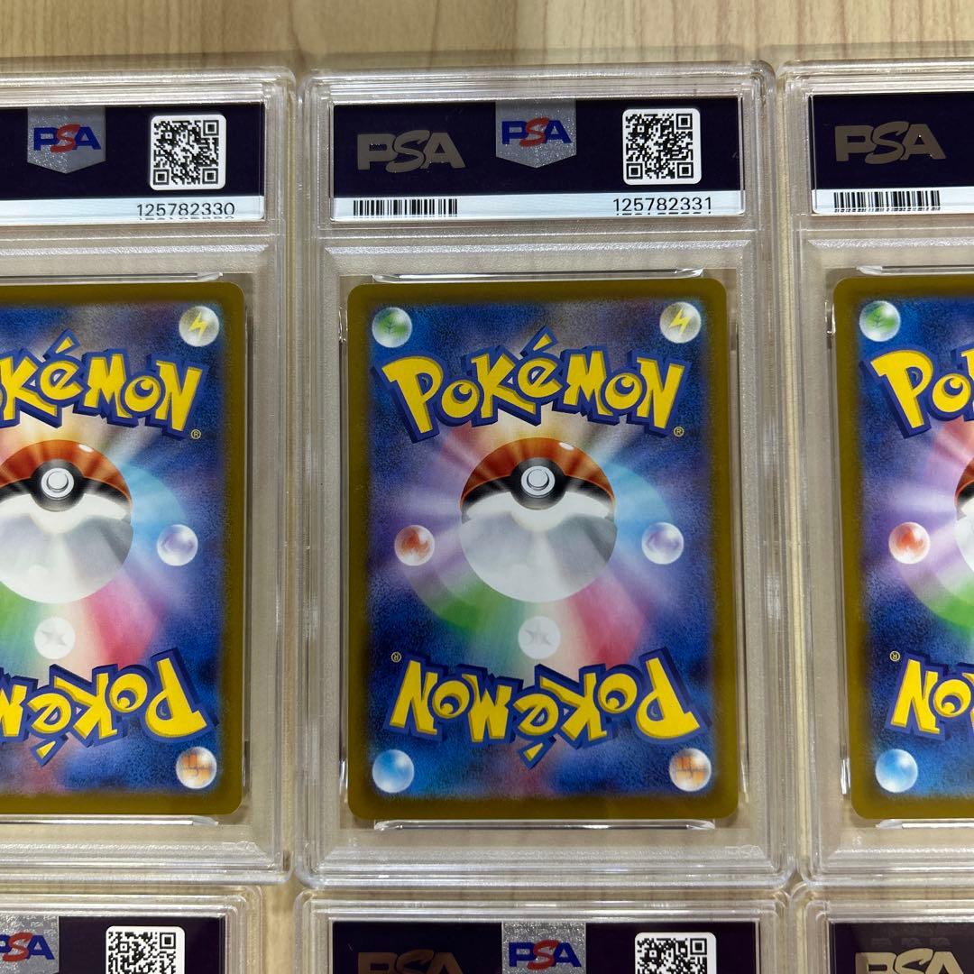 PSA10 6連番　ピカチュウは末尾333 マック　プロモ　マクドナルド