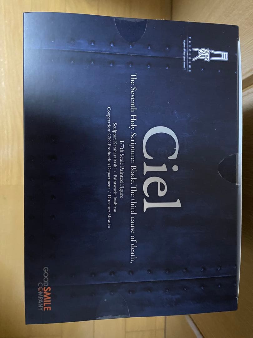 【未開封】月姫 シエル 第七聖典 第三死因 出血死ブレイド 1/7 フィギュア