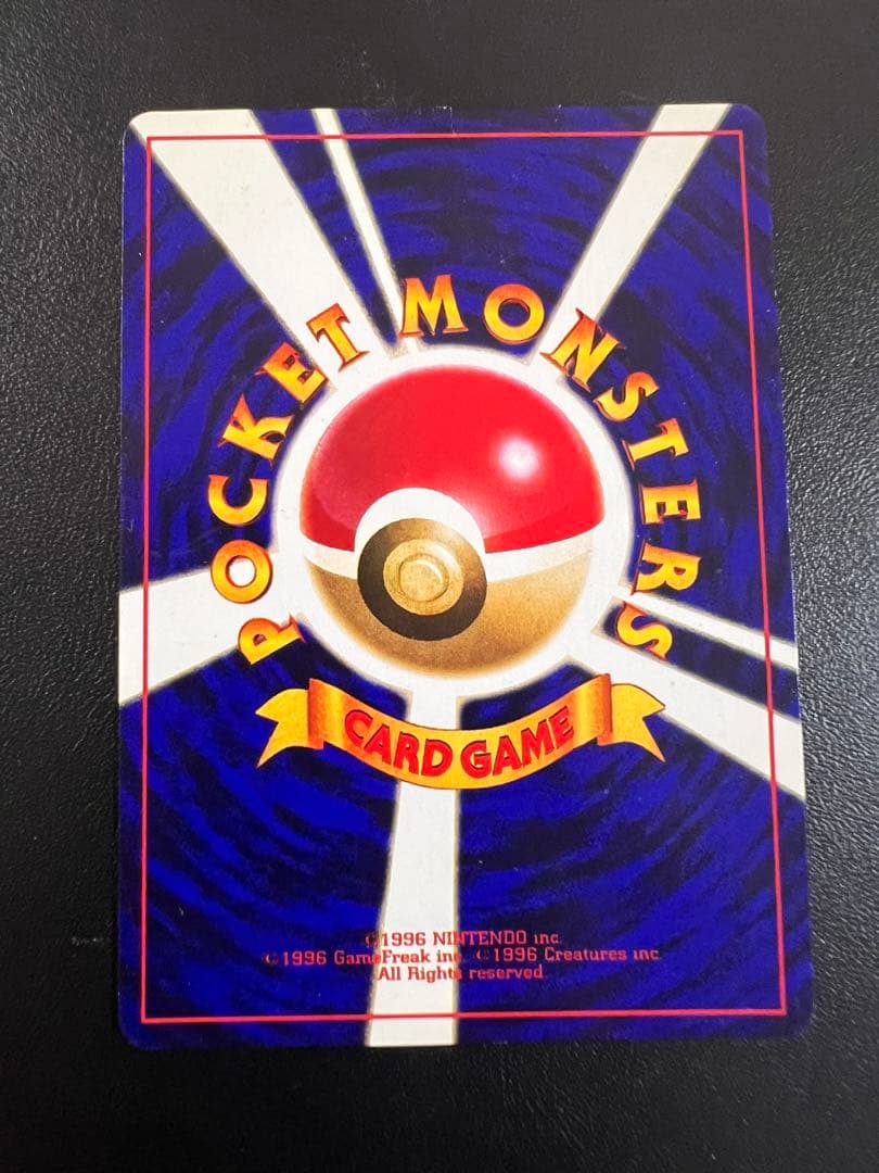 ひかるミュウ　美品　枠ずれエラーカード