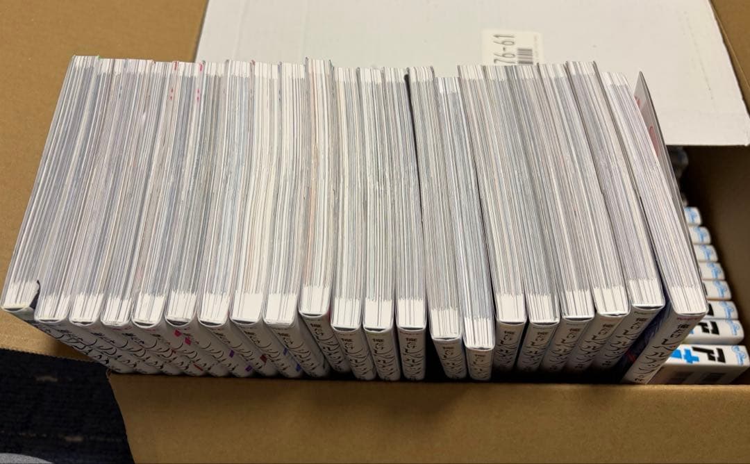 俺だけレベルアップな件 全巻セット　1巻〜21巻