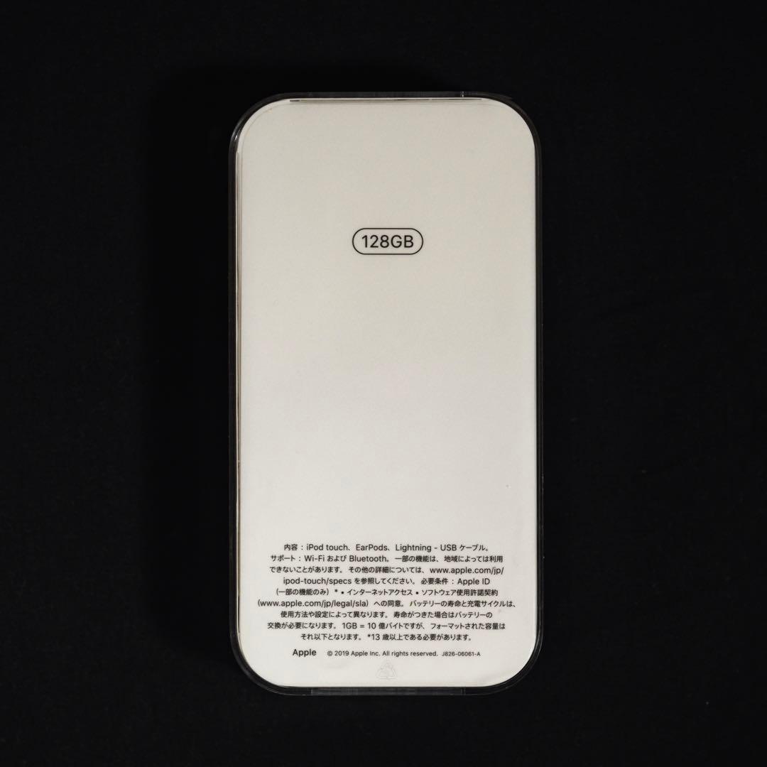 iPod Touch 第7世代 128GB スペースグレイ MVJ62J/A