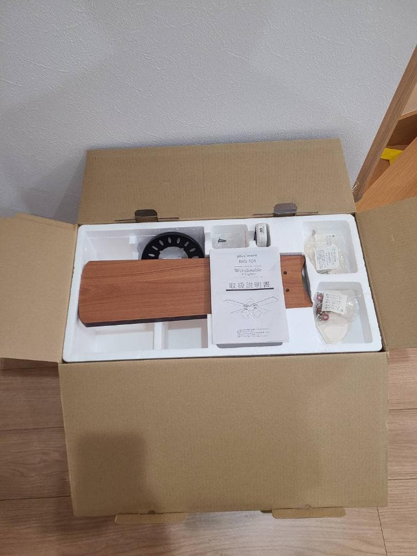 シーリングファンライト Windouble 4灯BIG-101／ホワイト