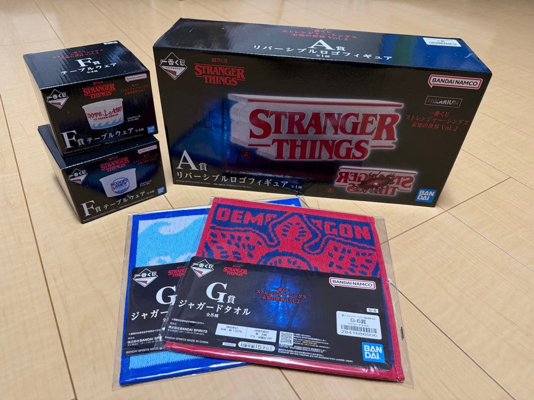 一番くじストレンジャーシングス 5点セット