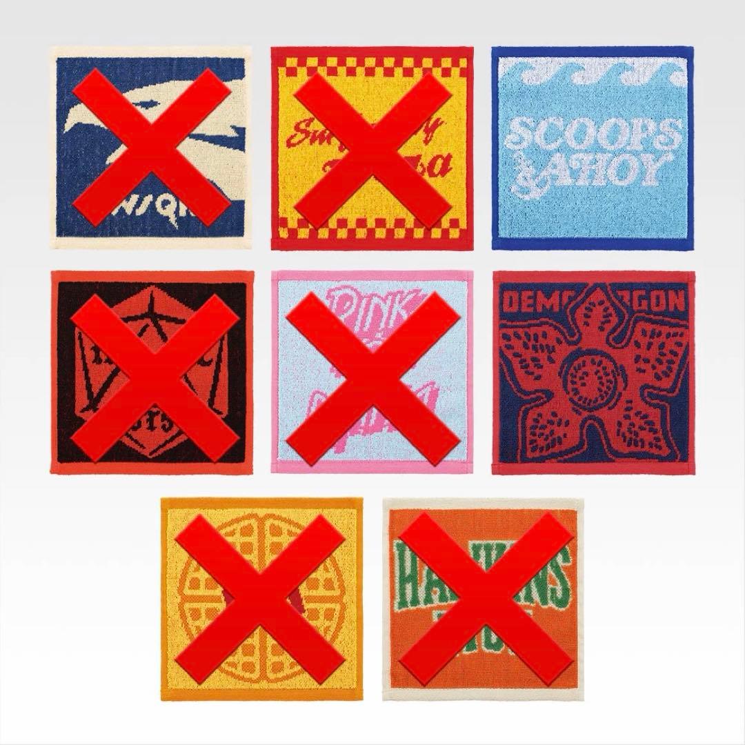 一番くじストレンジャーシングス 5点セット