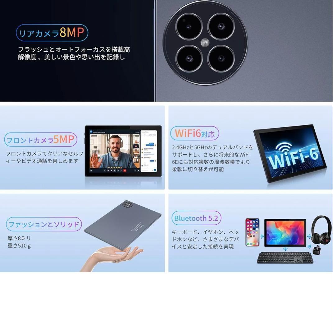 タブレット 16GB+128GB+1TB拡張 8コア MT6750 8000mA