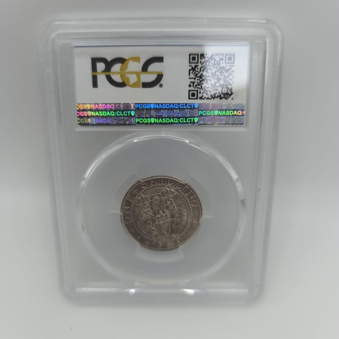 1897年 PCGS AU55 5シリング硬貨