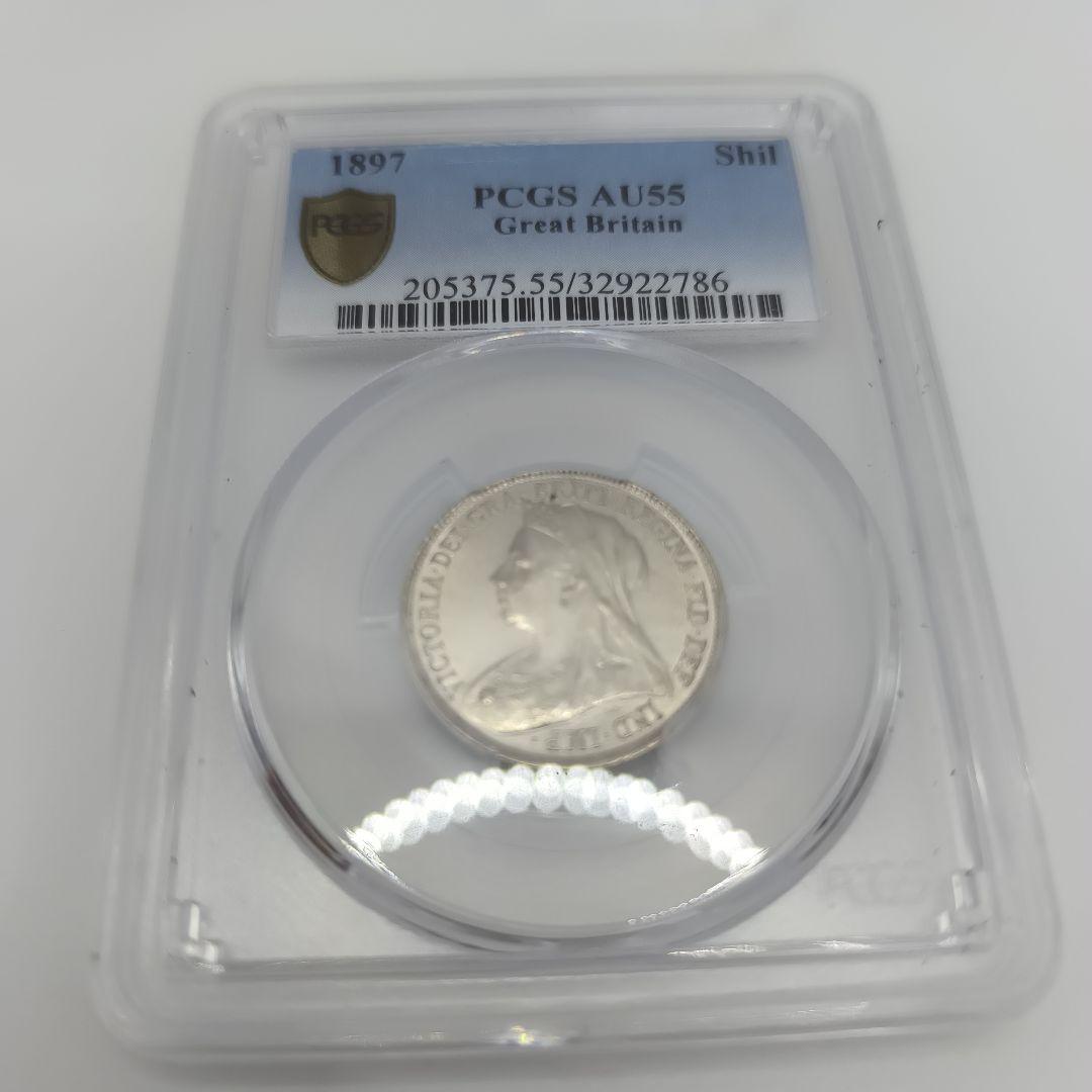 1897年 PCGS AU55 5シリング硬貨