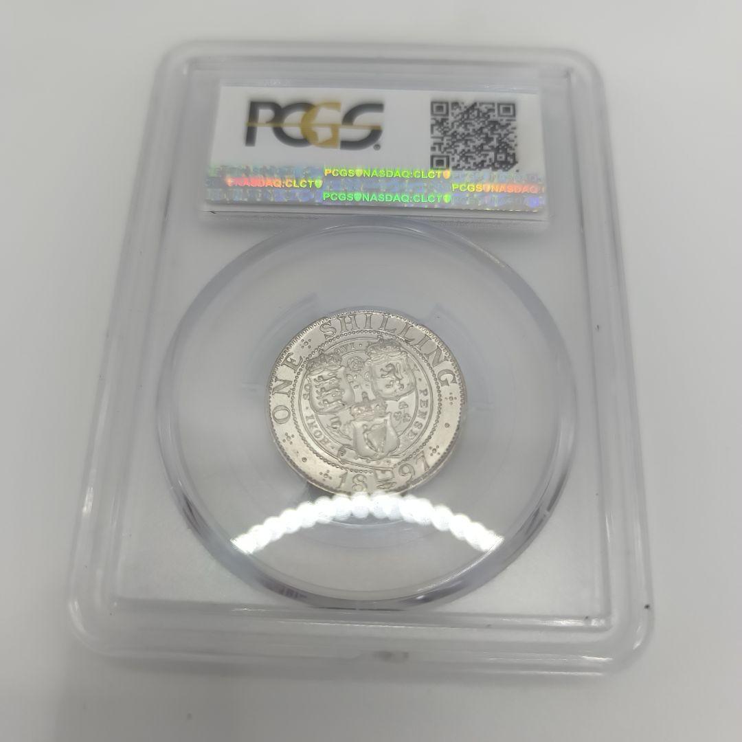 1897年 PCGS AU55 5シリング硬貨