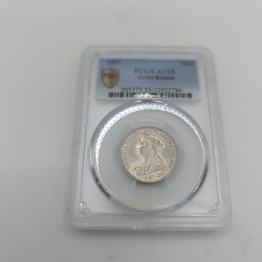 1897年 PCGS AU55 5シリング硬貨
