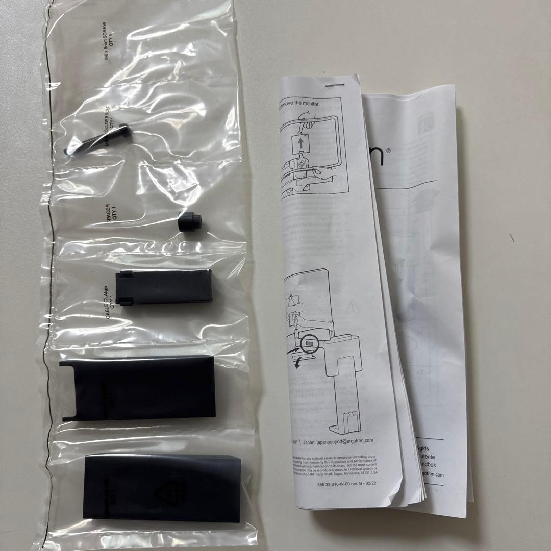 エルゴトロン TRACE モニターマウント マットブラック