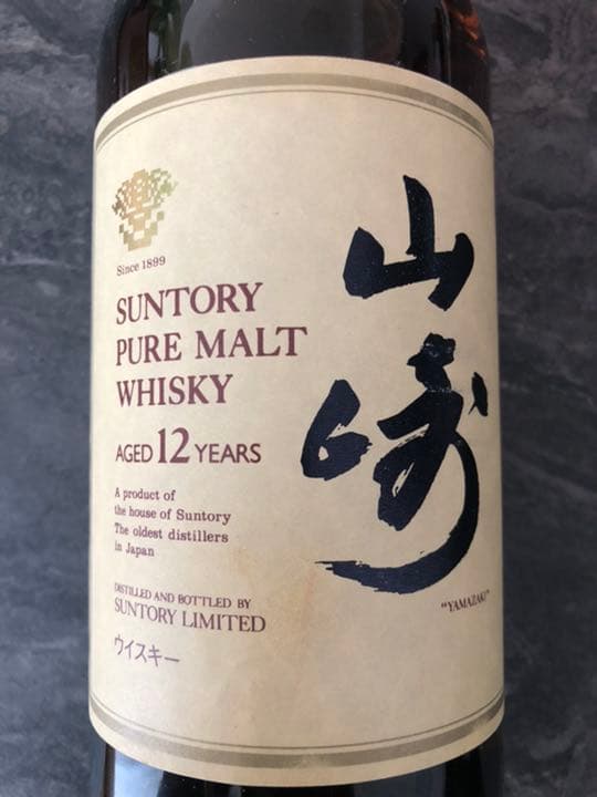 レア☆サントリー☆山崎☆１２年☆ピュア☆ウイスキー☆43度☆750☆新品未開封