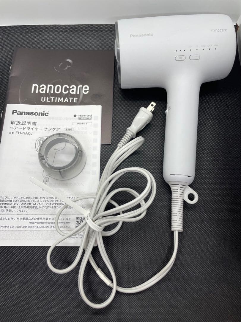 Panasonic ヘアドライヤー EH-NA0J ナノケア 2023年製