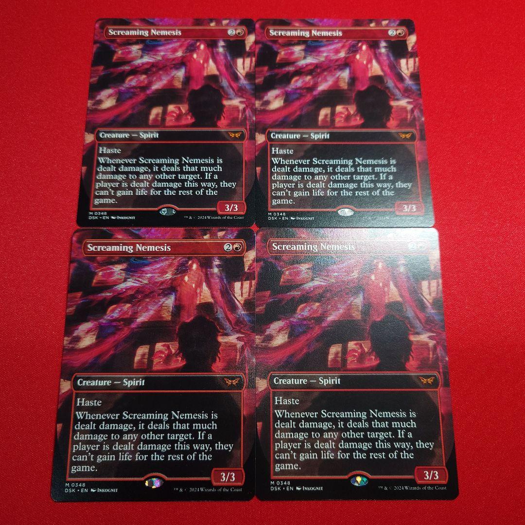 叫ぶ宿敵　ボーダーレス　4枚セット　英