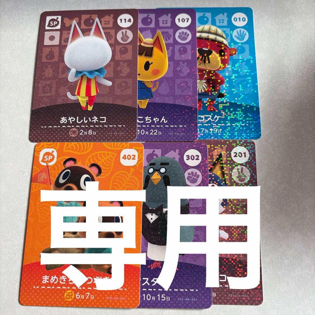 ℳ.／お取り置き