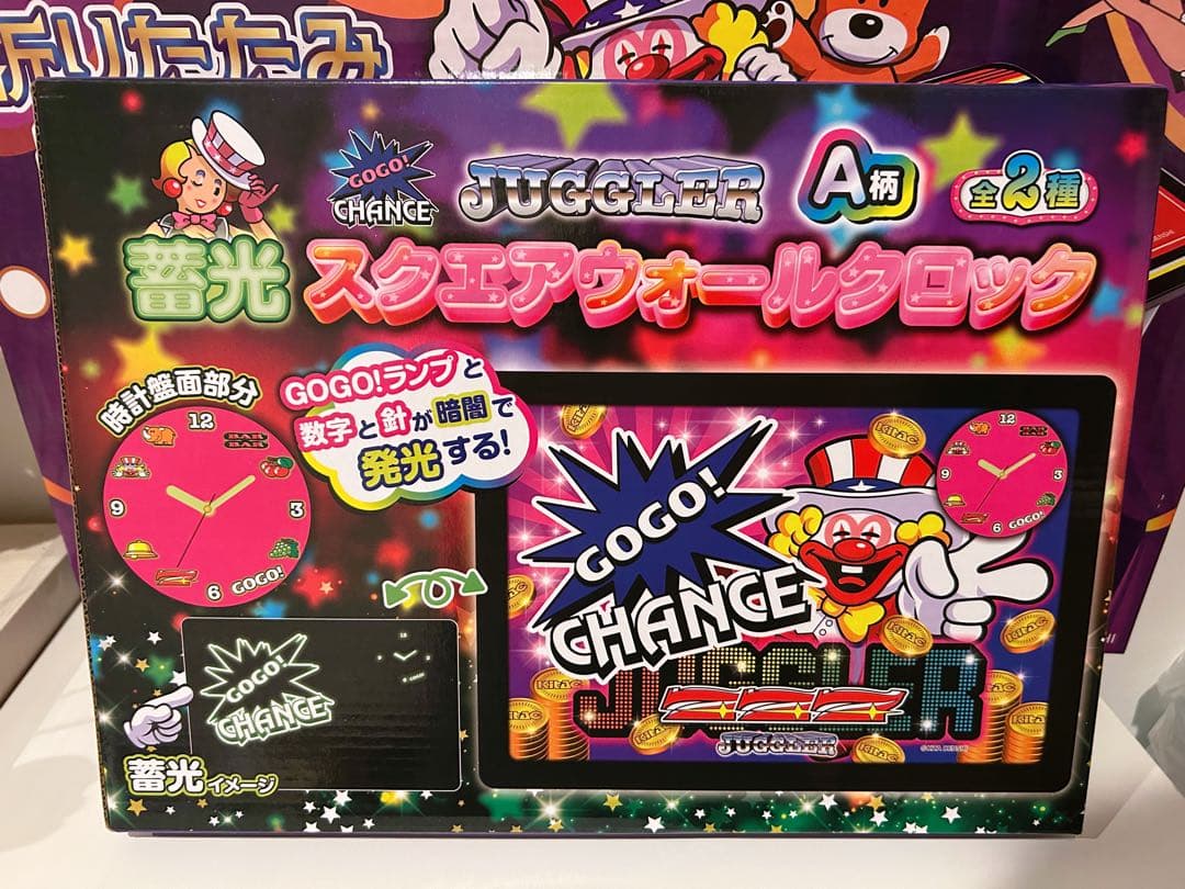 ジャグラー　ハナハナ　断捨離特大セット‼️