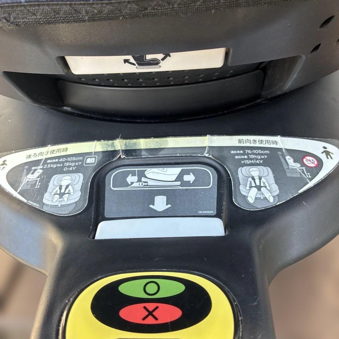 Joie ジョイー チャイルドシート i-arc アイアーク 360°