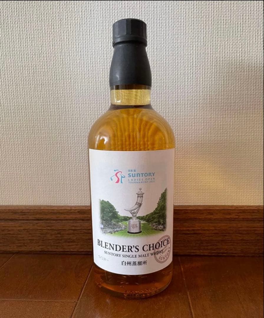 【未開封品】サントリー　白州　ブレンダーズチョイス